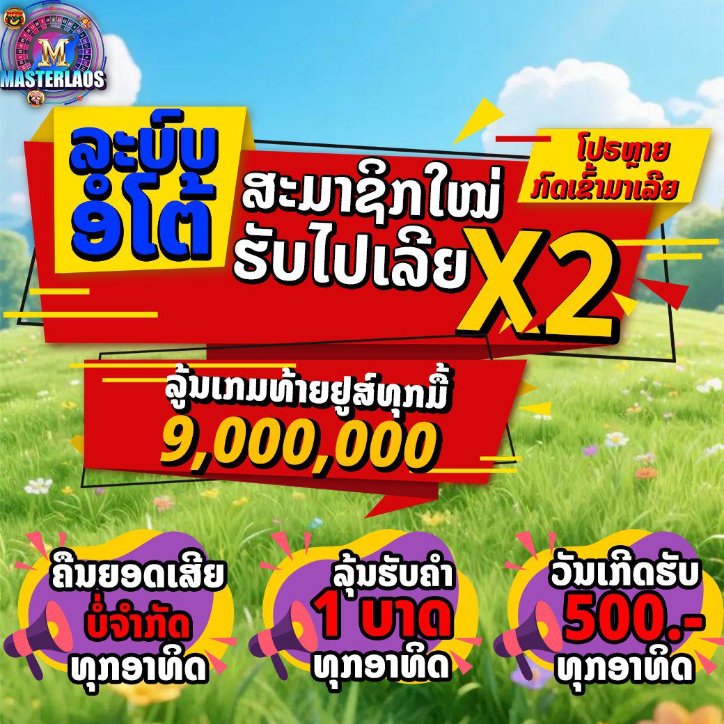 WhatsApp Image 2026-02-11 at 23.56.42